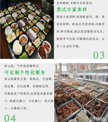 阳江企业工厂食堂承包团体餐配送饭堂承包蔬菜食材配送